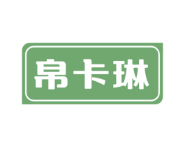 商标图样