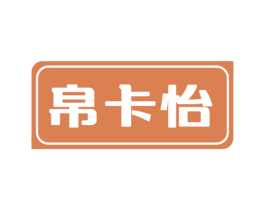 商标图样