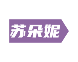 商标图样