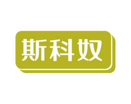 商标图样