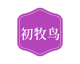 商标图样