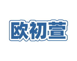商标图样