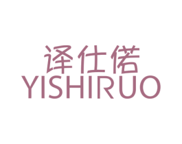 商标图样