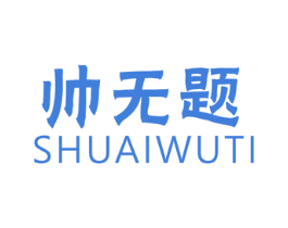 商标图样