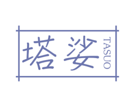 商标图样