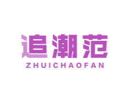 商标图样