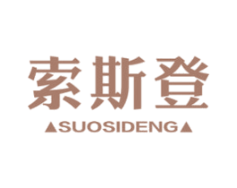 商标图样