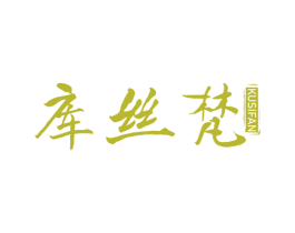 商标图样