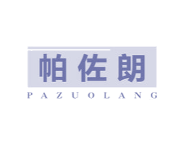 商标图样