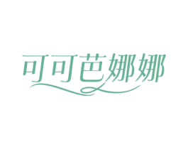 商标图样