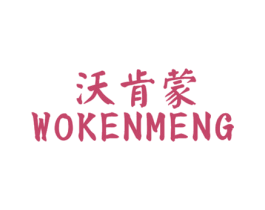 商标图样