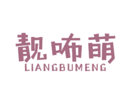 商标图样