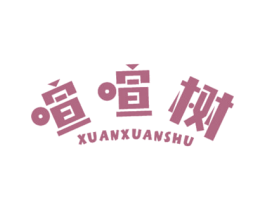 商标图样