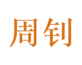 商标图样