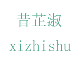 商标图样