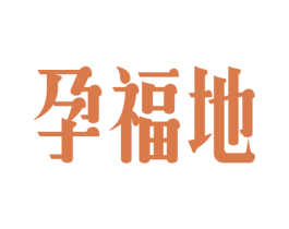 商标图样