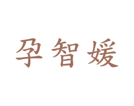 商标图样