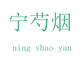 商标图样