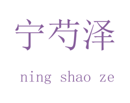 商标图样