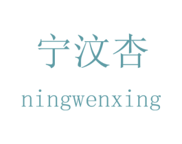商标图样