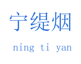 商标图样