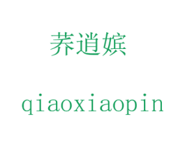 商标图样