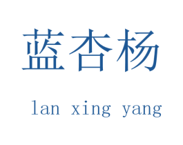 商标图样