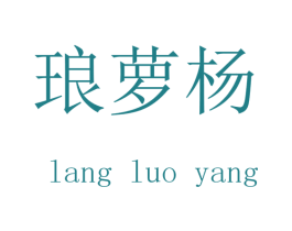 商标图样