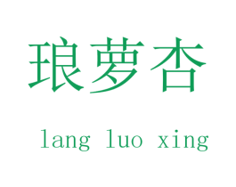 商标图样