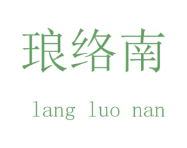 商标图样