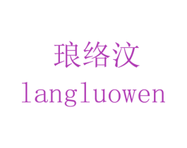 商标图样