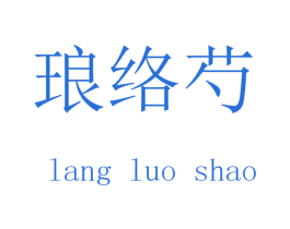 商标图样