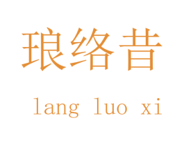 商标图样