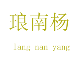 商标图样