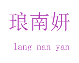 商标图样