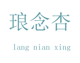 商标图样