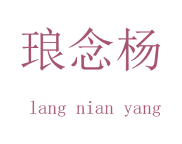 商标图样