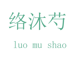 商标图样