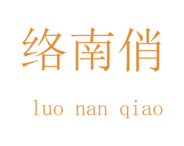 商标图样