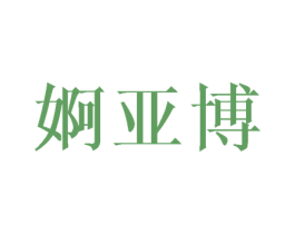 商标图样