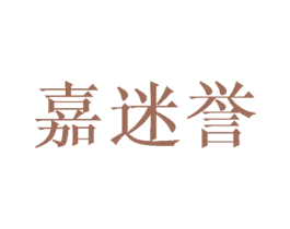 商标图样