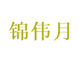 商标图样