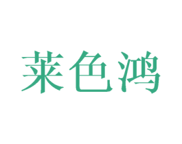 商标图样