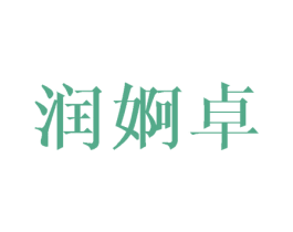 商标图样