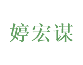 商标图样