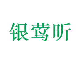 商标图样