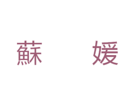 商标图样