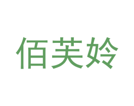 商标图样