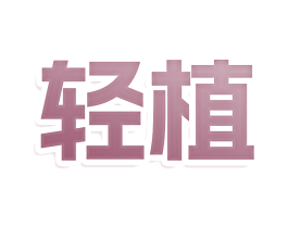 商标图样