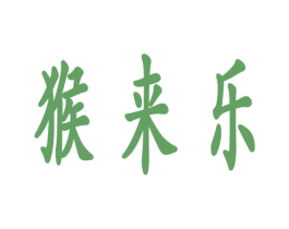 商标图样